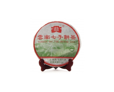 内丘普洱茶大益回收大益茶2004年彩大益500克 件/提/片